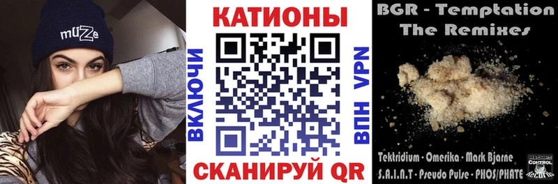Купить ГАШ  Бошки Шишки  APVP  МЕФ  Чистополь