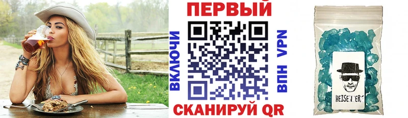 Купить  Чистополь  АМФ 97% 