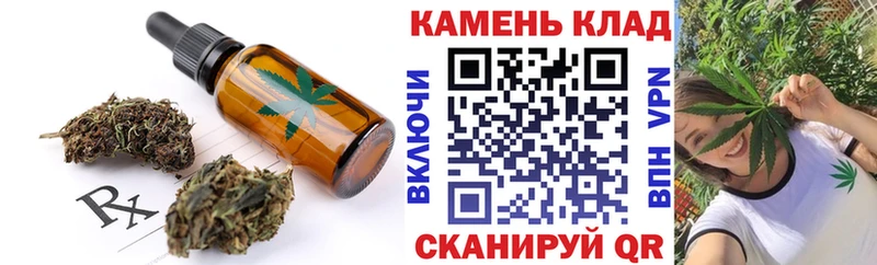 Еда ТГК конопля  Купить  Чистополь 
