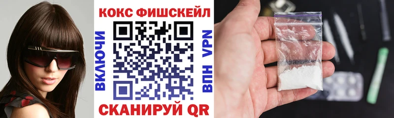 Купить закладки  Чистополь  COCAIN Перу 