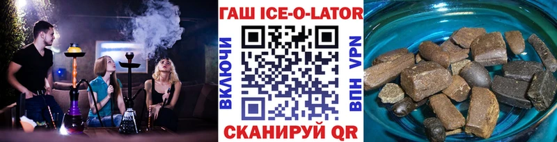 Купить  Чистополь  Гашиш убойный 