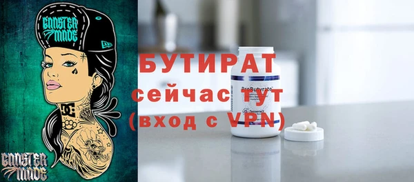 спайс Корсаков