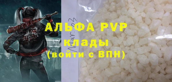 ALPHA-PVP Коряжма