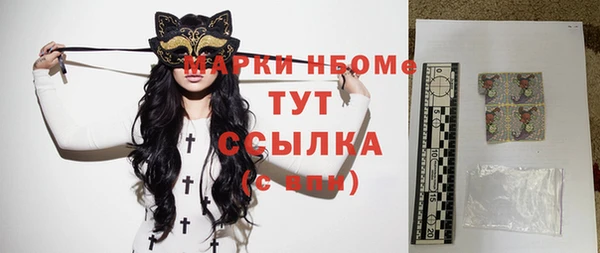 кокаин VHQ Краснослободск