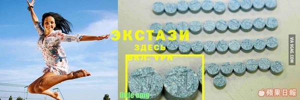 кокаин VHQ Краснослободск