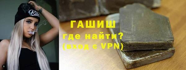 кокаин VHQ Краснослободск