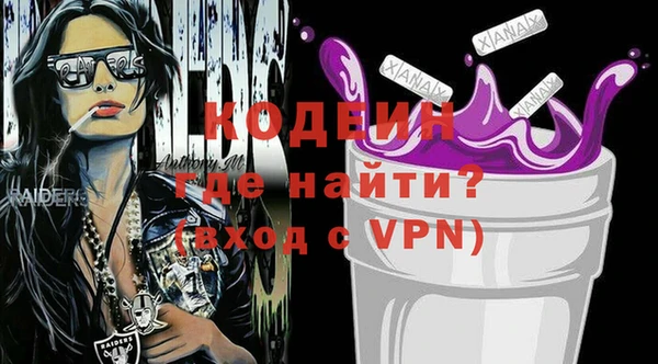 ALPHA-PVP Коряжма