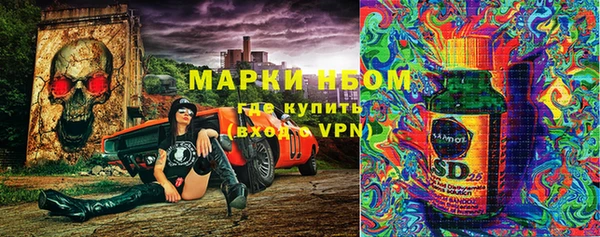 ALPHA-PVP Коряжма