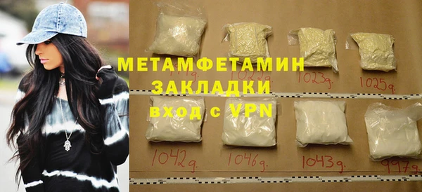 стафф Краснотурьинск