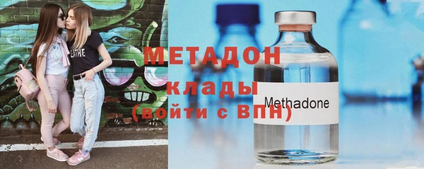 стафф Краснотурьинск