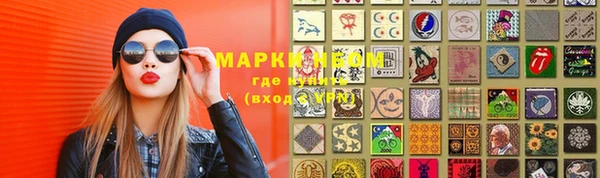 стафф Краснотурьинск