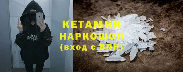 спайс Корсаков