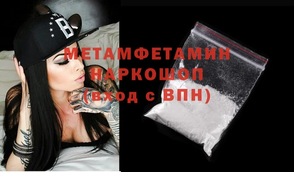 ALPHA-PVP Коряжма