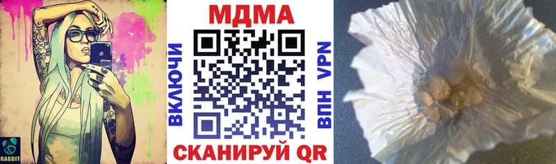 MDMA молли  Купить  Чистополь 