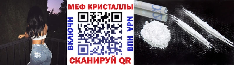 МЕФ mephedrone  Купить  Чистополь 