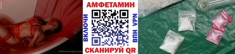 Первитин кристалл  Купить где  Чистополь 