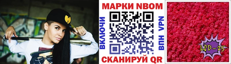 Купить закладки  Чистополь  Наркотические марки 1500мкг 