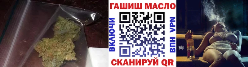 Купить закладки  Чистополь  ТГК THC oil 