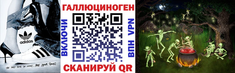 Купить  Чистополь  Псилоцибиновые грибы ЛСД 